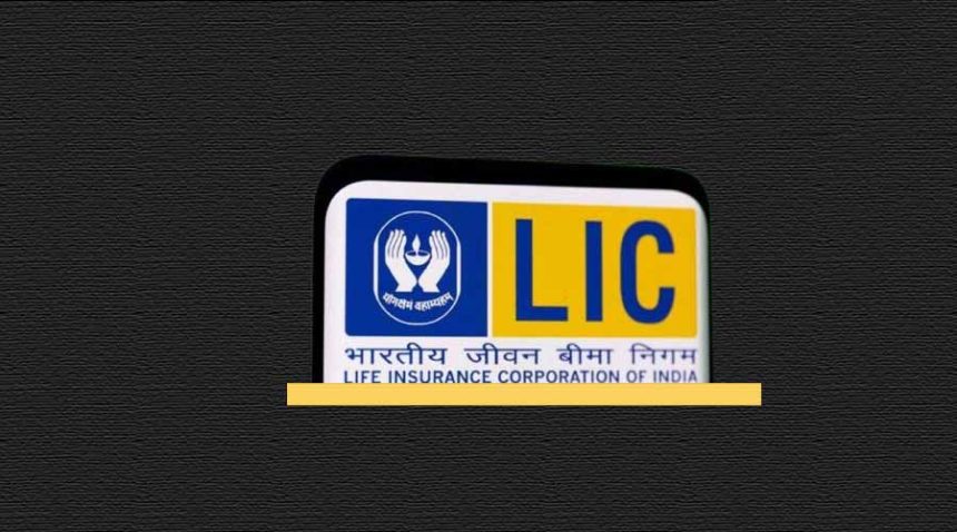 Why Did LIC Increase Its Stake in HCL Technologies to 5%